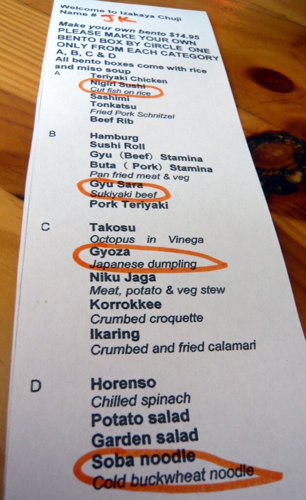 izakaya chuji lonsdale st melbourne